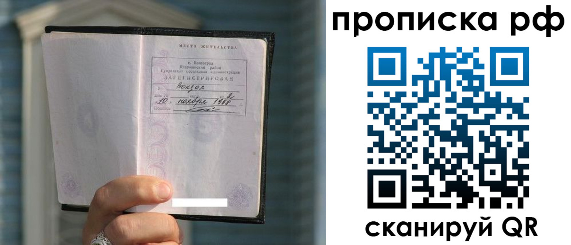 регистрация для школы в Татарске